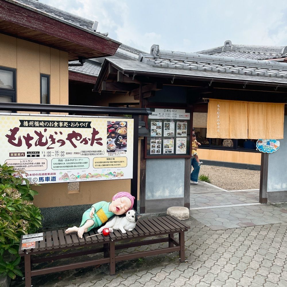 Danjouさんが投稿したもちむぎのやかたに関する口コミの画像