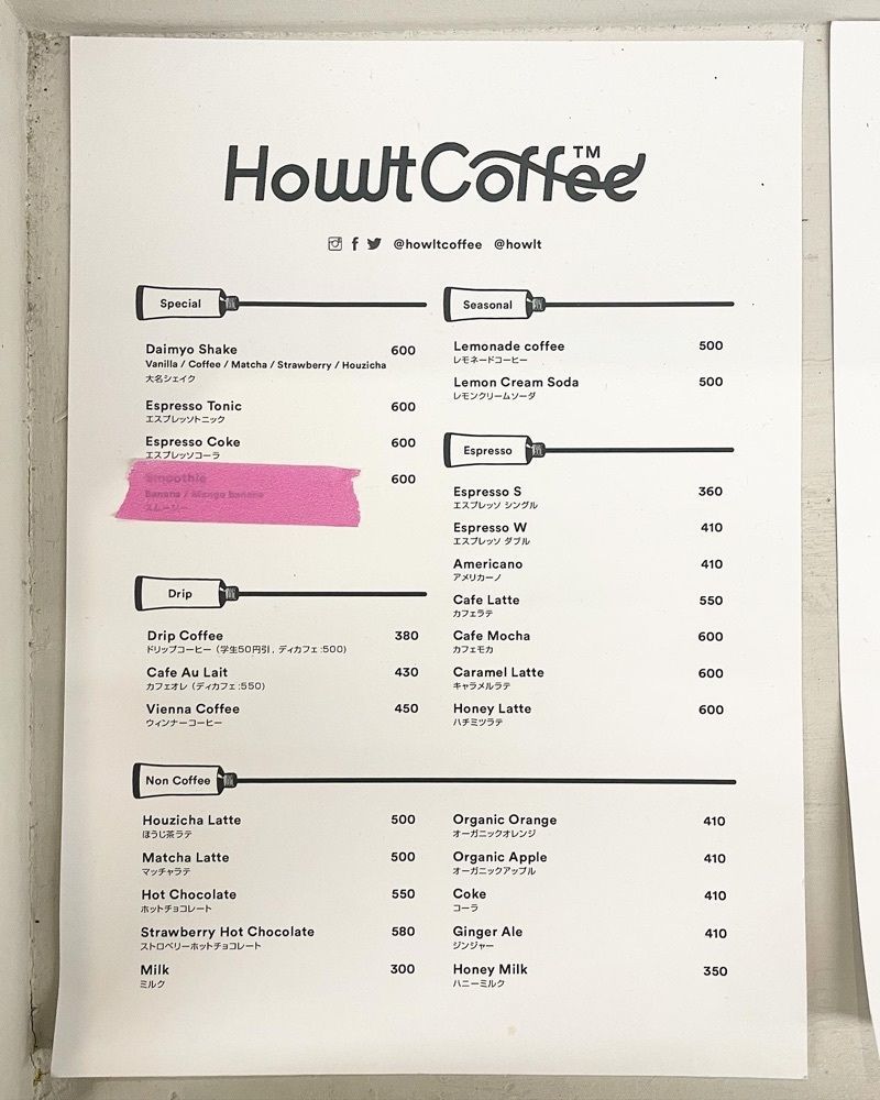 mai626さんが投稿したホルトコーヒー（Howlt Coffee）に関する口コミの画像