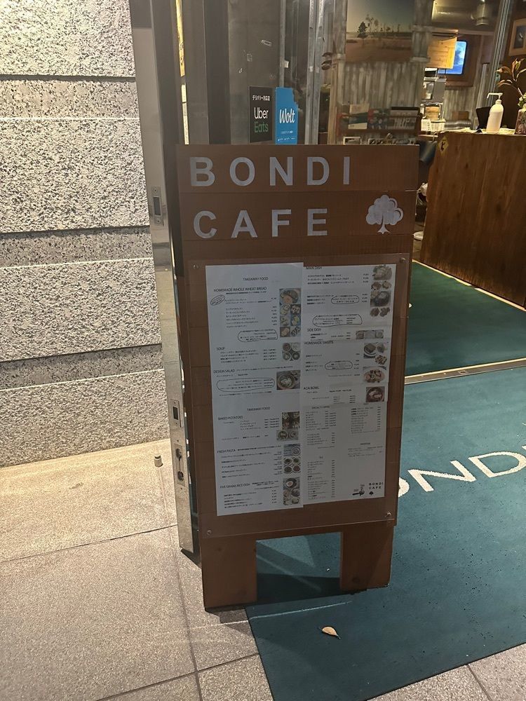 あんよさんが投稿したボンダイカフェ（BONDI CAFE）に関する口コミの画像