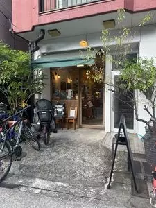 クネーテン（KNETEN）