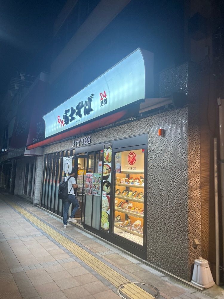 Daisukeさんが投稿した名代 富士そば 国立店に関する口コミの画像