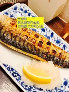 炭火焼専門食処 白銀屋 大手町分店
