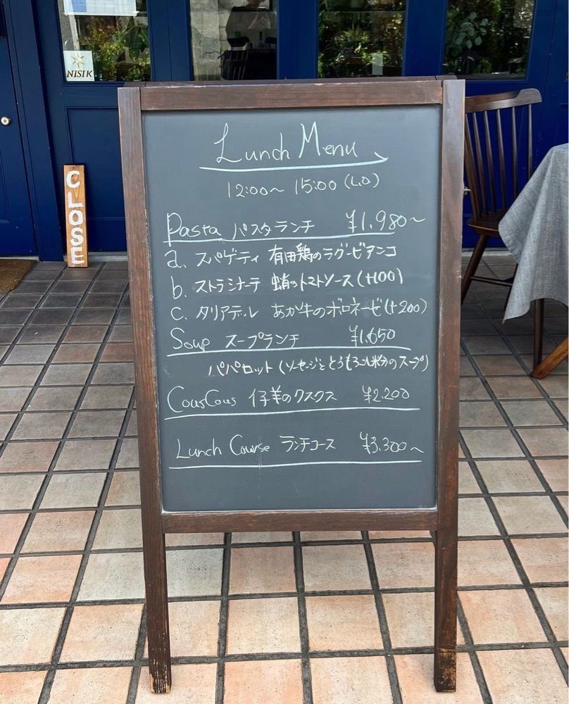 ayu.latteさんが投稿したユリイカに関する口コミの画像