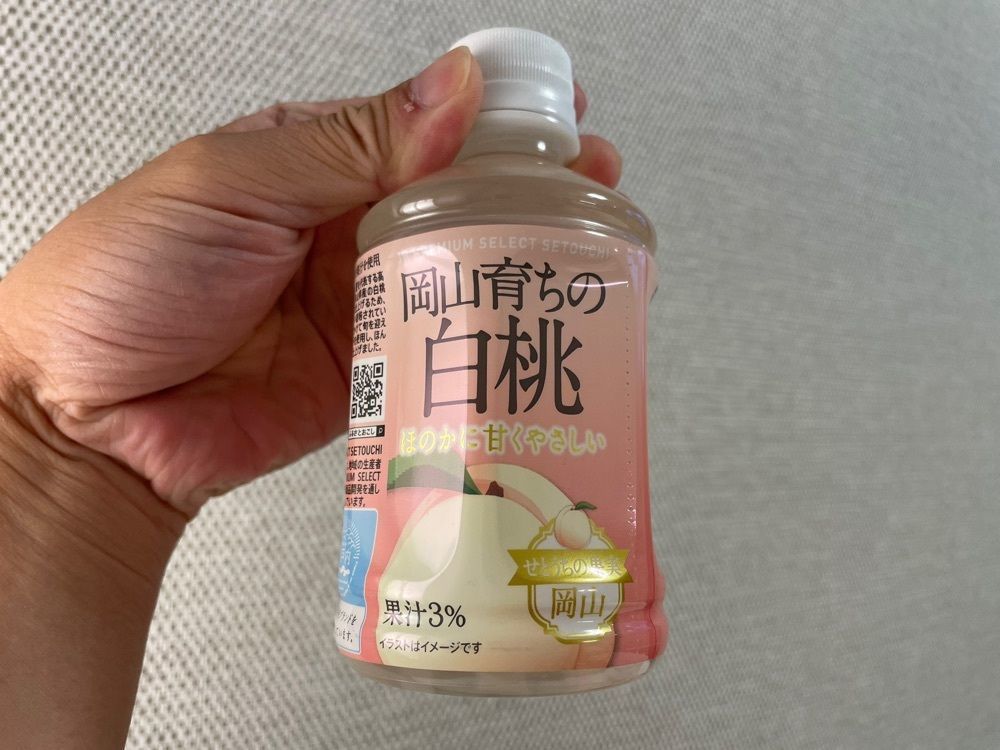 fumiさんが投稿したセブンイレブン ハートイン岡山駅在来線改札内店に関する口コミの画像