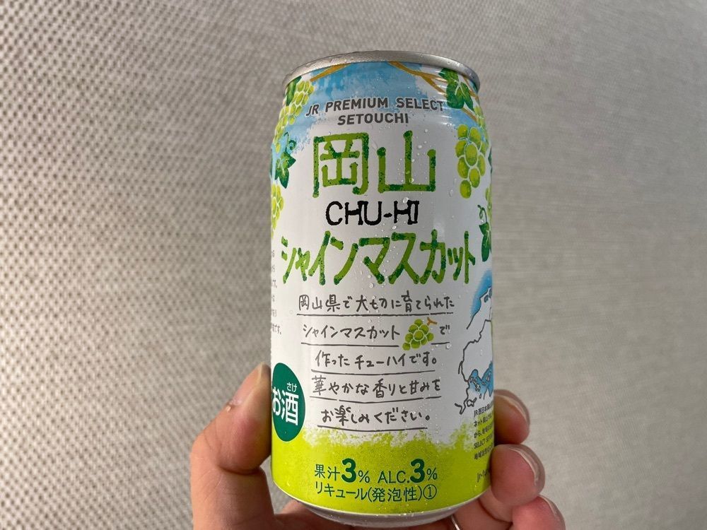 fumiさんが投稿したセブンイレブン ハートイン岡山駅在来線改札内店に関する口コミの画像