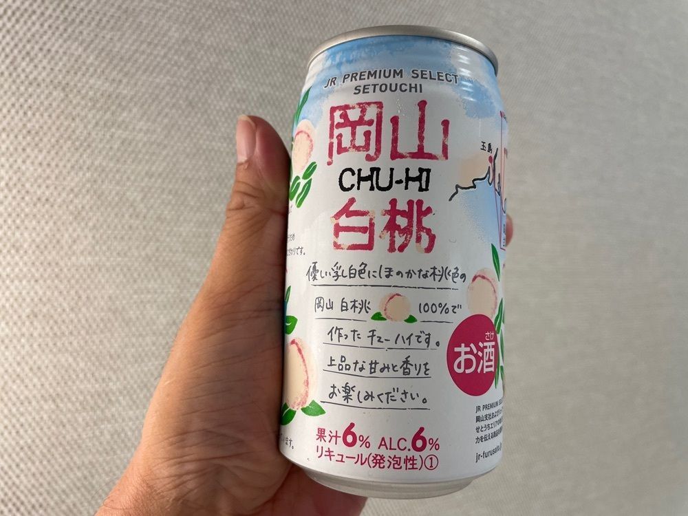 fumiさんが投稿したセブンイレブン ハートイン岡山駅在来線改札内店に関する口コミの画像