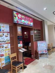 インド・アジアンダイニング&バー ミサン