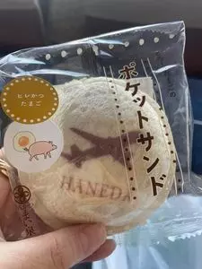 空弁工房 羽田空港第一ターミナルビル