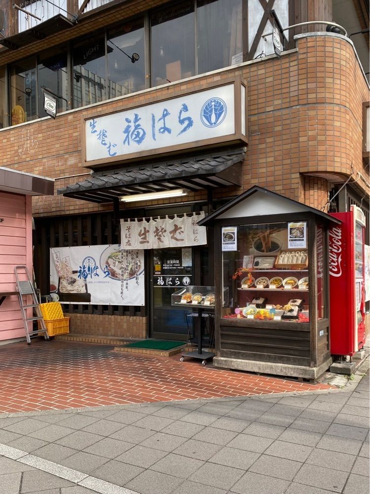 鉄道王さんが投稿した福はら 仙台駅東口本店（ふくはら）に関する口コミの画像