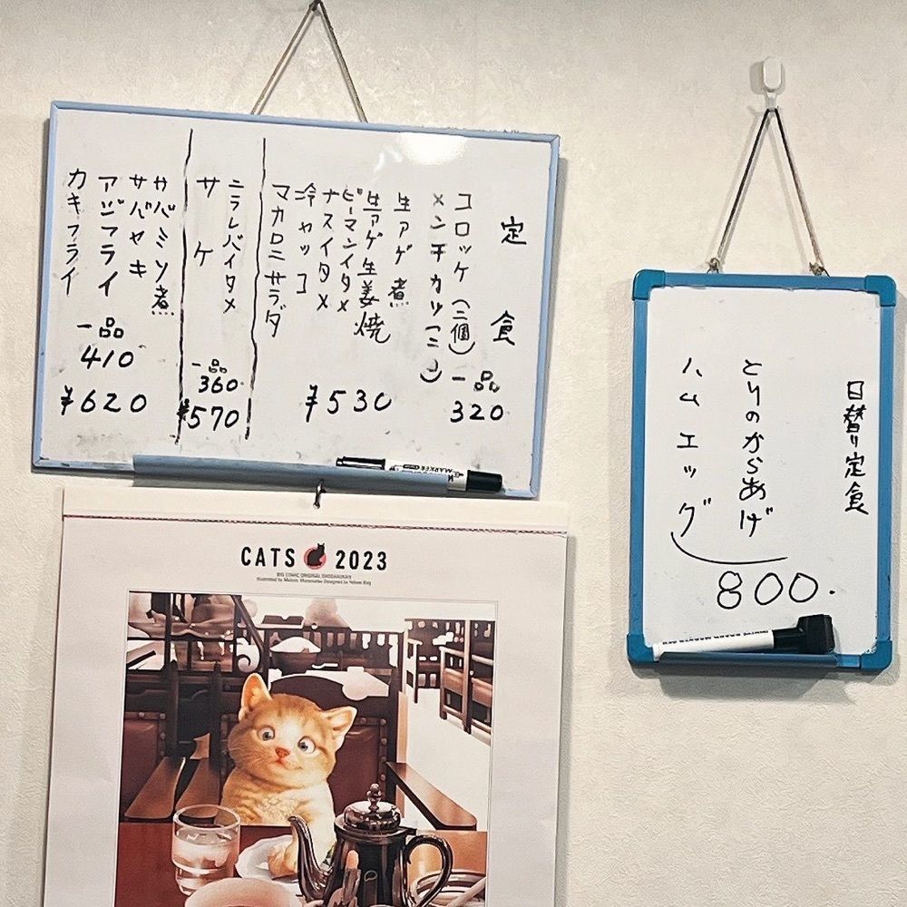 ヤジメシ　ボリューム満点東京グルメさんが投稿したまるけん食堂に関する口コミの画像