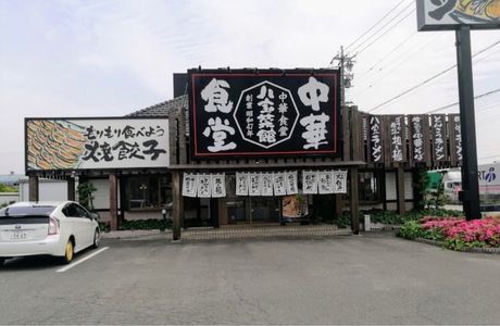 施設画像