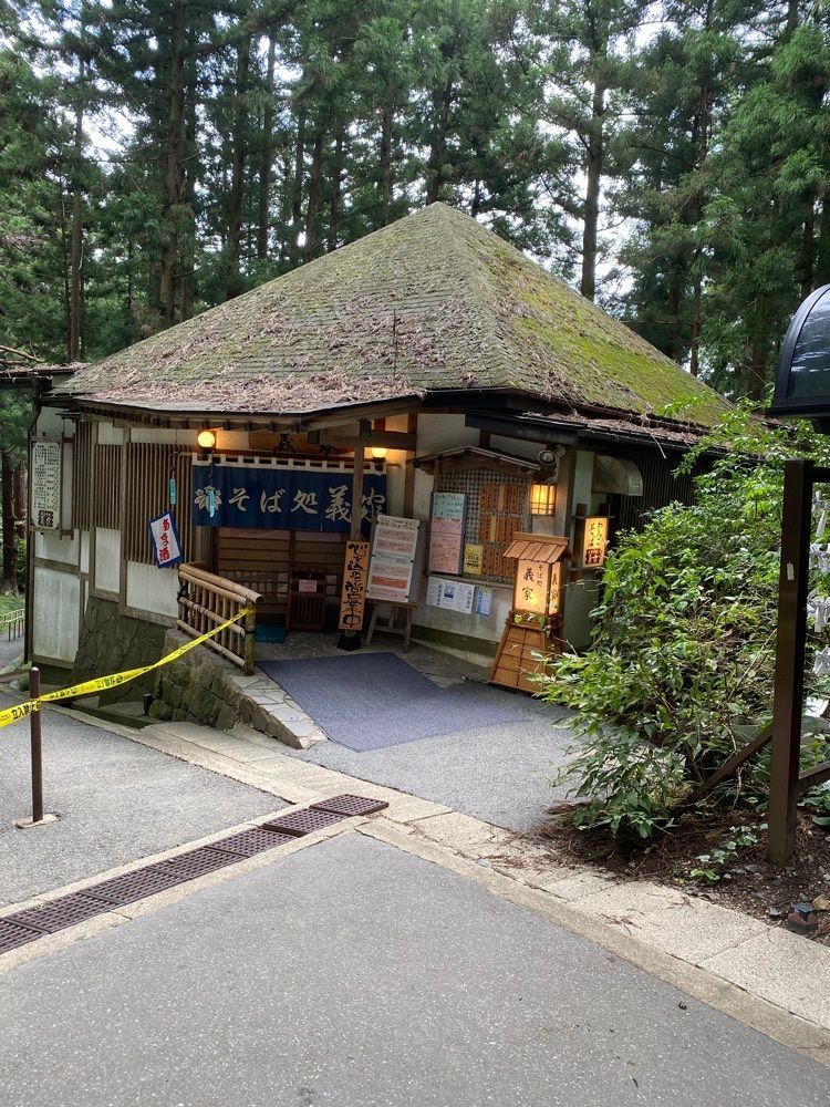 鉄道王さんが投稿したそば処義家に関する口コミの画像