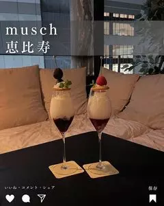 musch