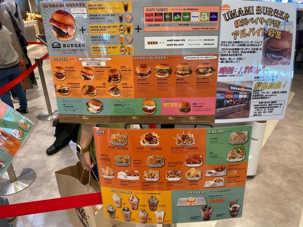 ぴぐさんが投稿したウマミバーガー 横浜ベイサイド店（UMAMI BURGER）に関する口コミの画像