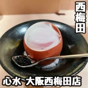 心水 大阪西梅田店（じどりしゅんさい もとみ）