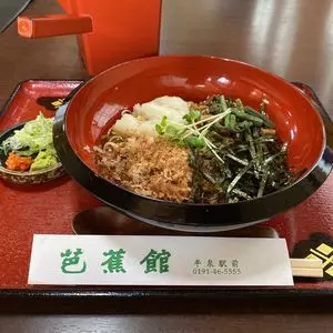 駅前芭蕉館(えきまえばしょうかん) 3枚目