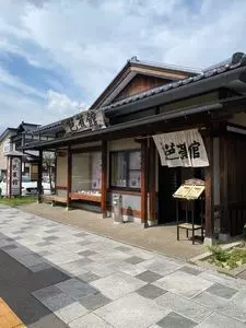 駅前芭蕉館(えきまえばしょうかん) 1枚目