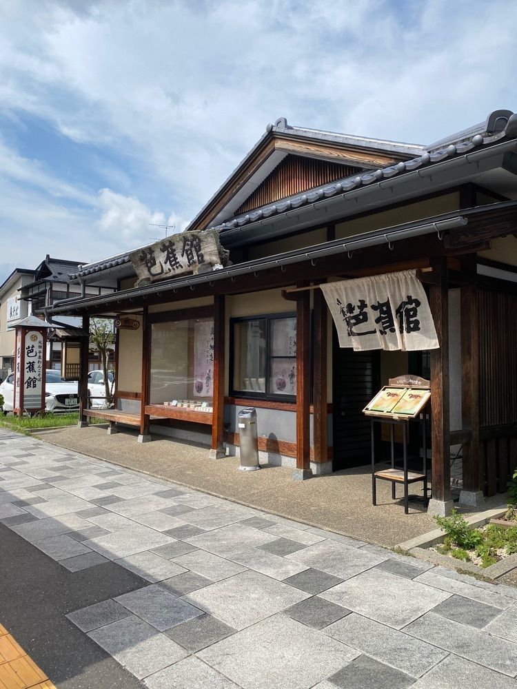 鉄道王さんが投稿した駅前芭蕉館（えきまえばしょうかん）に関する口コミの画像