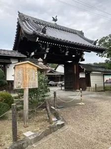 即成院