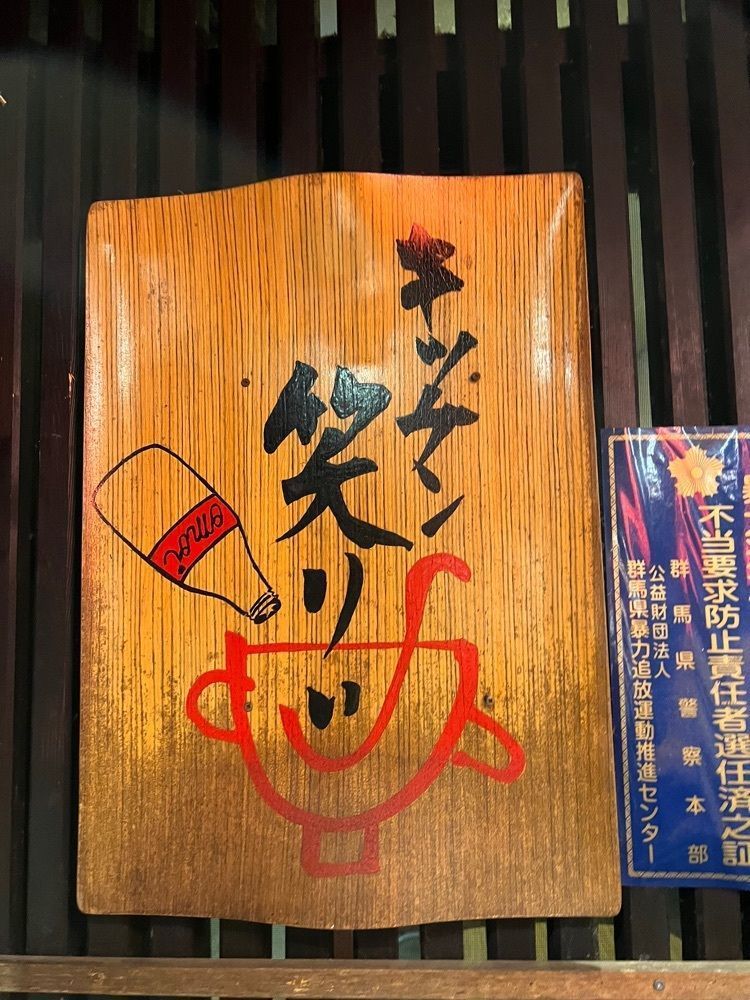yuyuさんが投稿したキッチン笑りぃに関する口コミの画像