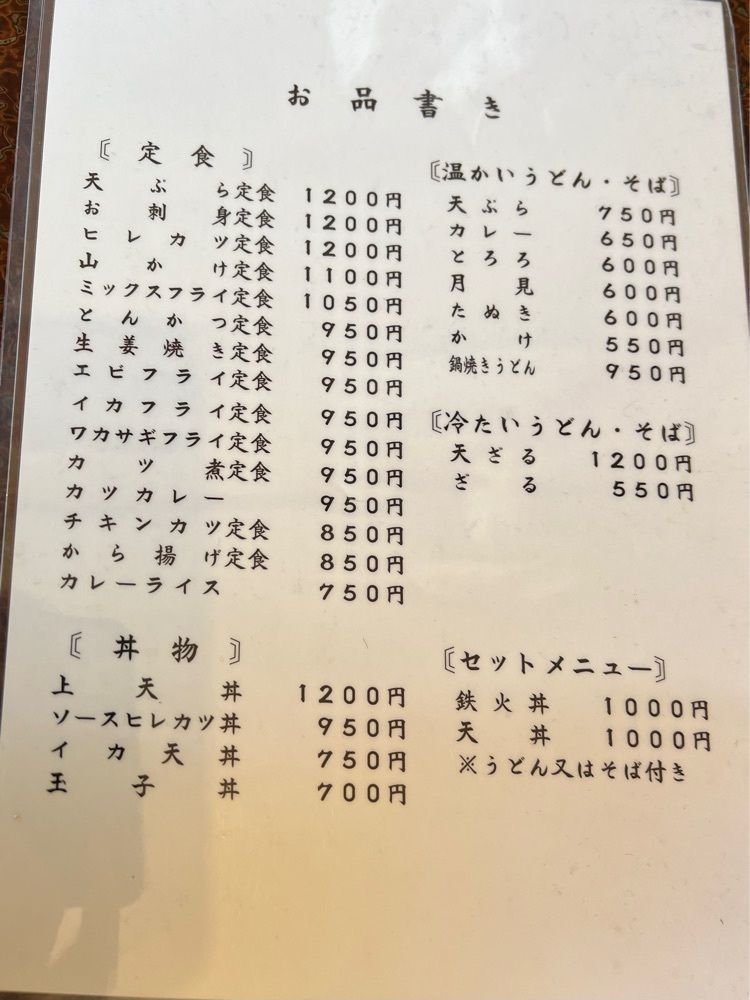 yuyuさんが投稿したみやたやに関する口コミの画像