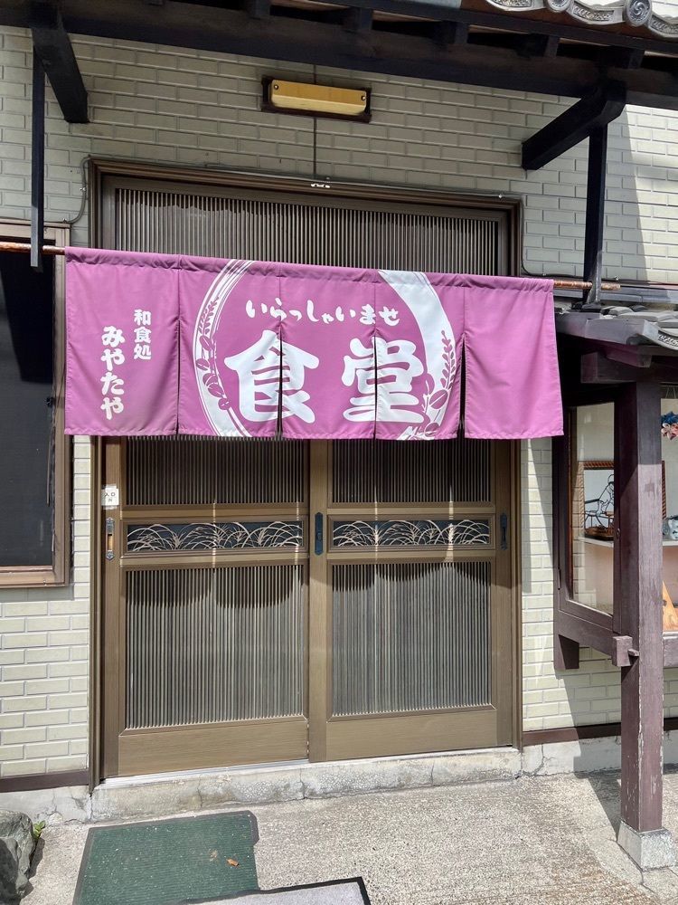 yuyuさんが投稿したみやたやに関する口コミの画像