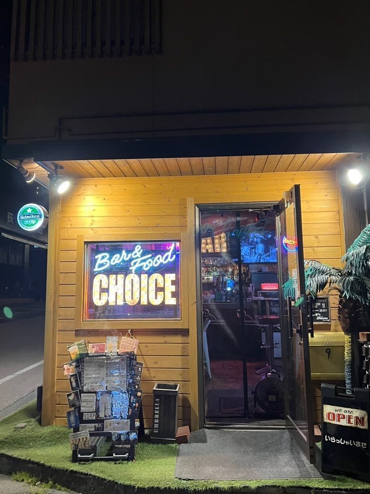 yuyuさんが投稿した草津温泉バーアンドフードチョイス（草津温泉Bar &Foodチョイス）に関する口コミの画像