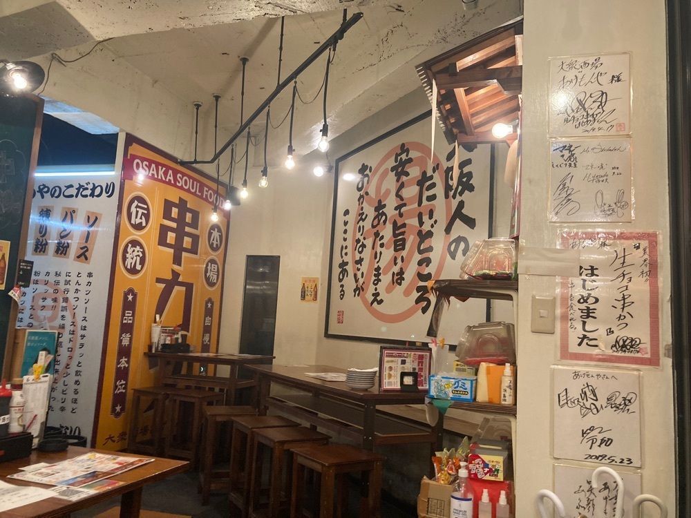 南森遊太郎さんが投稿した大衆酒場 あげもんや 兎我野町店に関する口コミの画像