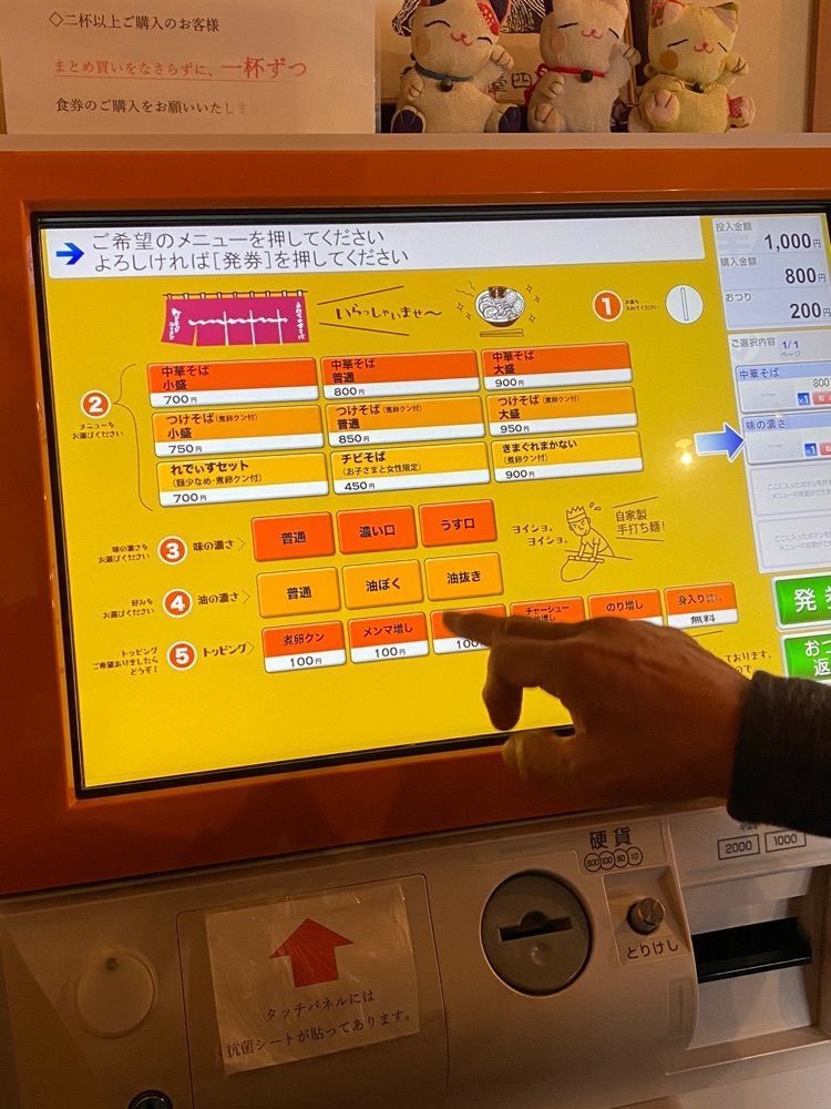 かめ_メグミさんが投稿したケンチャンラーメン 山形に関する口コミの画像