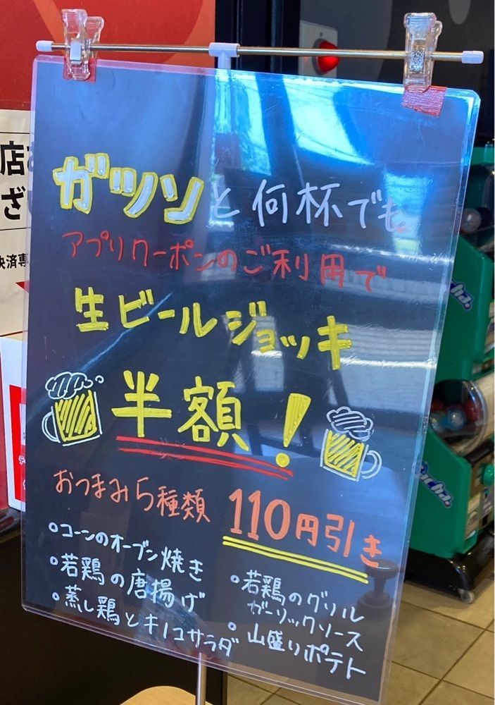 delicious_museum_7212さんが投稿したガスト 湯河原店に関する口コミの画像