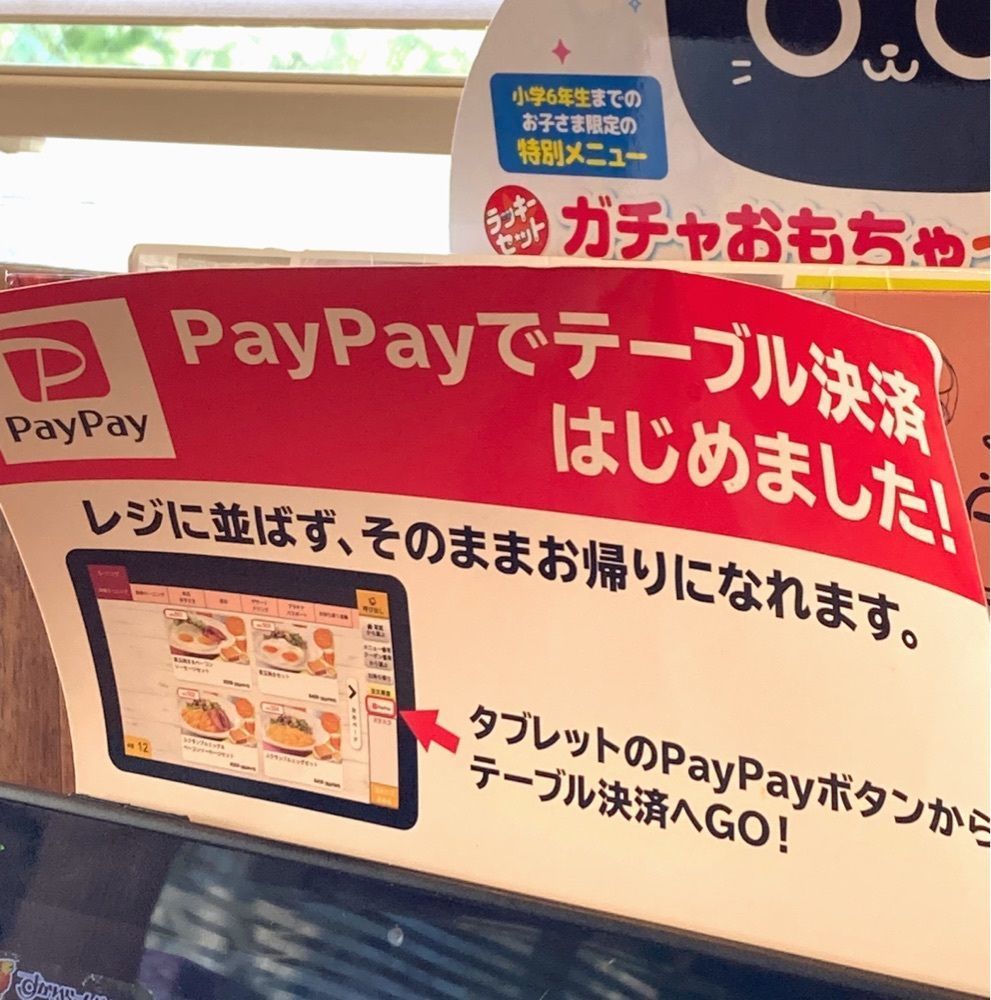 delicious_museum_7212さんが投稿したガスト 湯河原店に関する口コミの画像