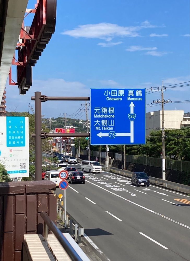 delicious_museum_7212さんが投稿したガスト 湯河原店に関する口コミの画像