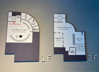 施設画像