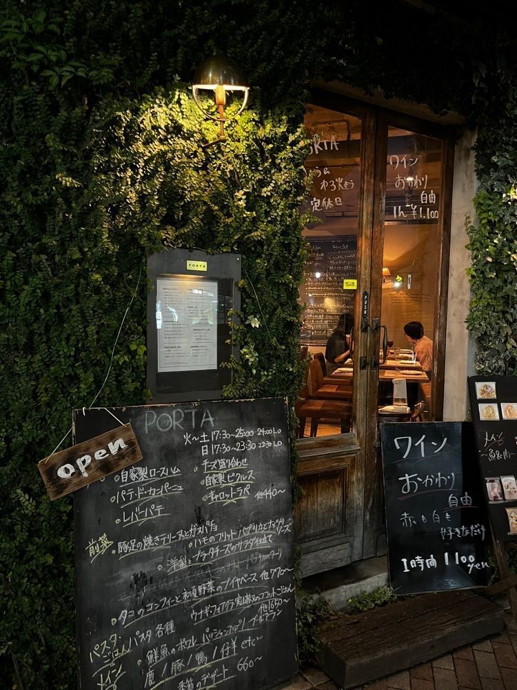 しろくまグルメ🐻‍❄️さんが投稿したPORTA（ポルタ）に関する口コミの画像