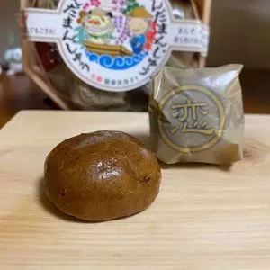猊鼻舟下り観光センター（ゲイビフナクダリカンコウセンター）