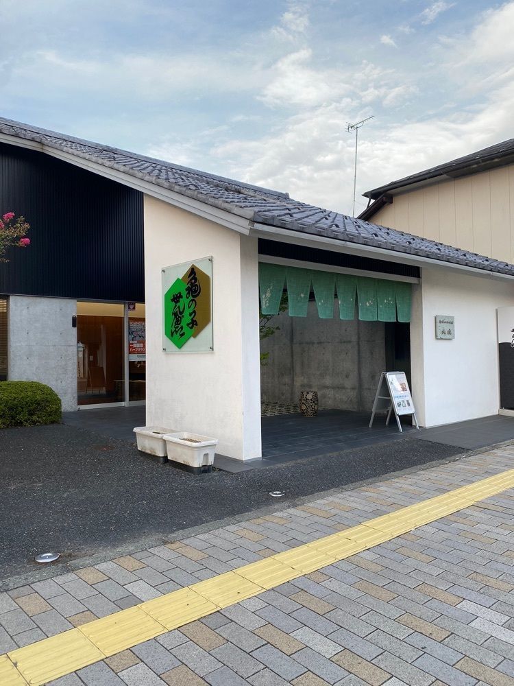 鉄道王さんが投稿した亀の子せんべい本舗大浪 上ノ橋店に関する口コミの画像