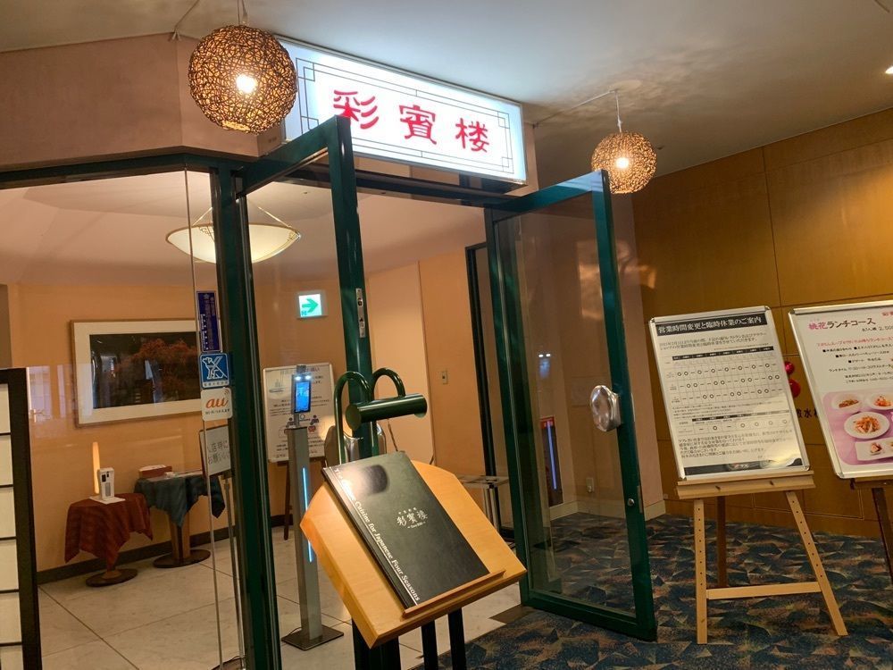 daichan45の画像