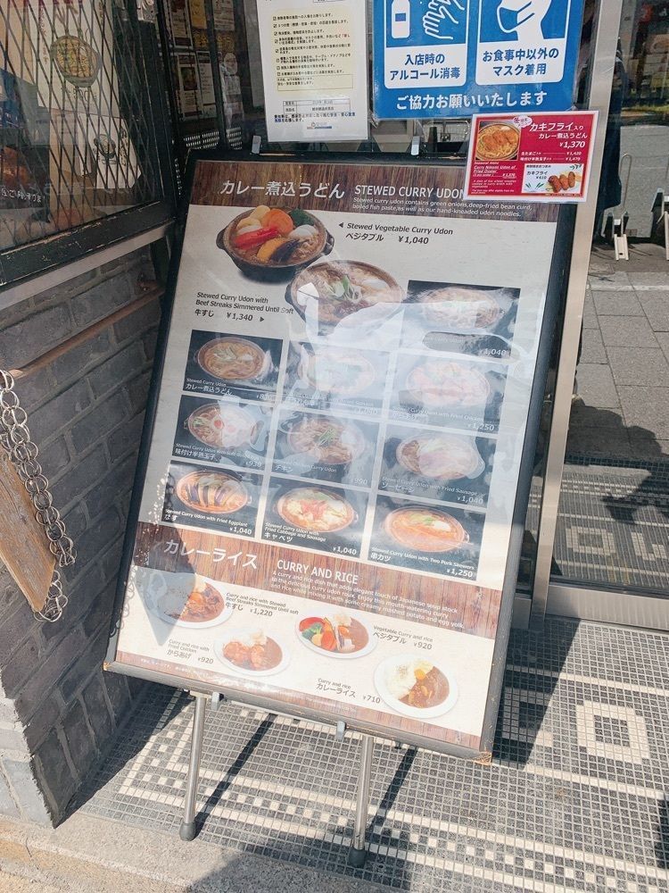 Andyさんが投稿した鯱市 錦通伏見店（シャチイチ）に関する口コミの画像