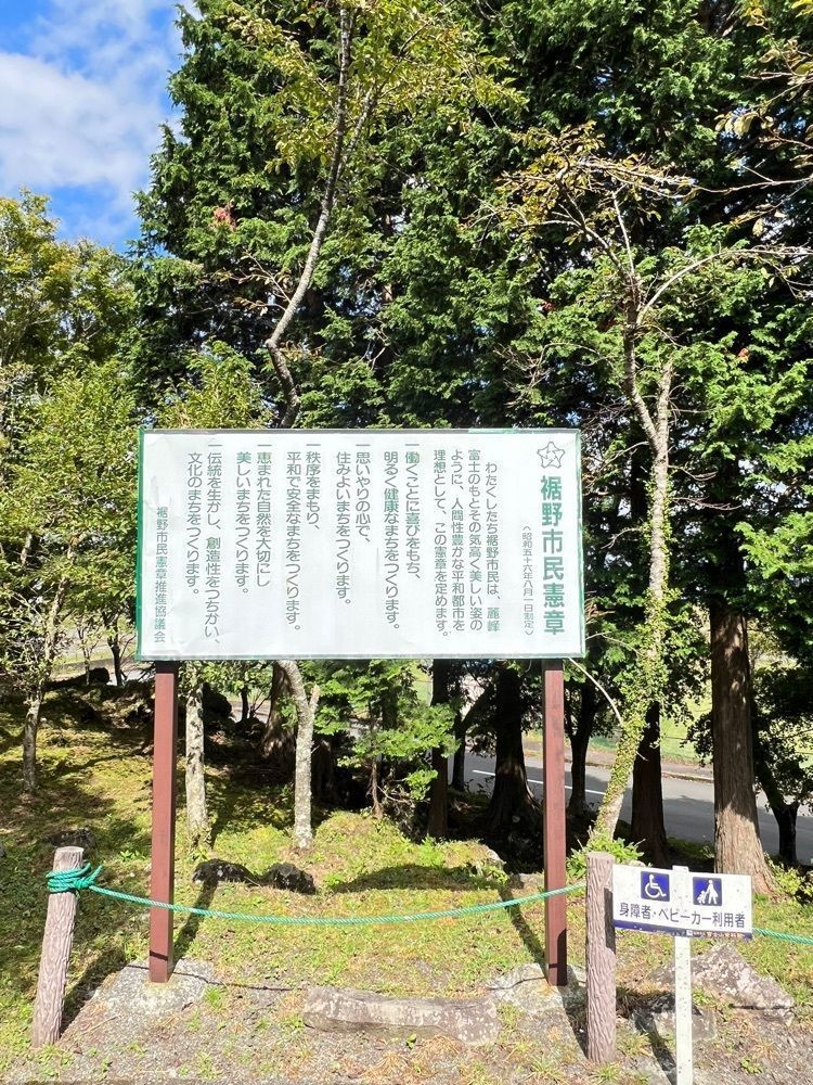 ビンカさんが投稿した富士山資料館に関する口コミの画像