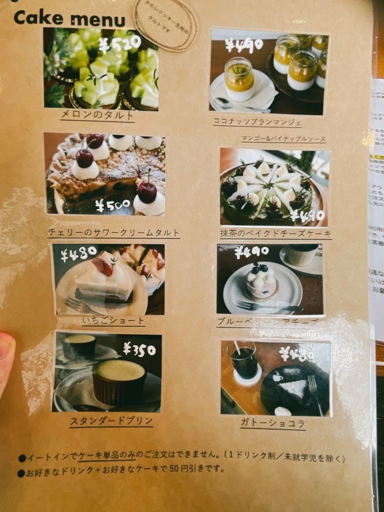 みかんさんが投稿したcafe+cake Balooに関する口コミの画像