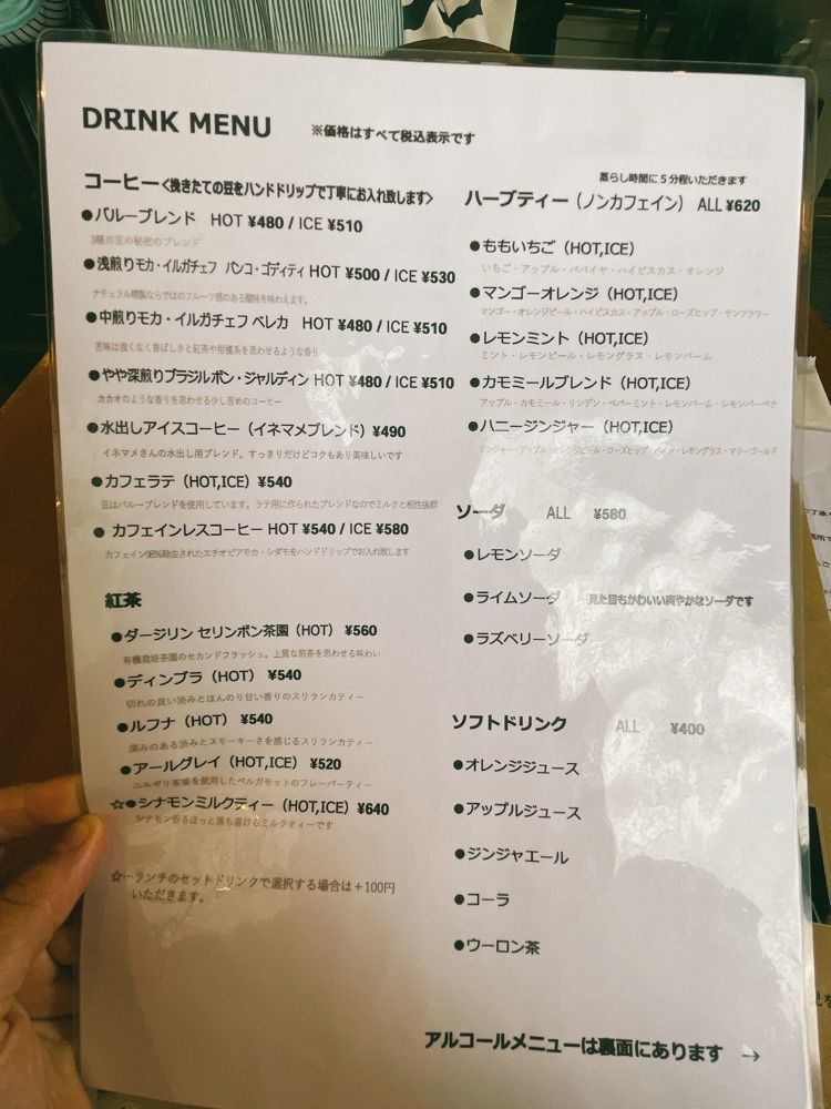 みかんさんが投稿したcafe+cake Balooに関する口コミの画像