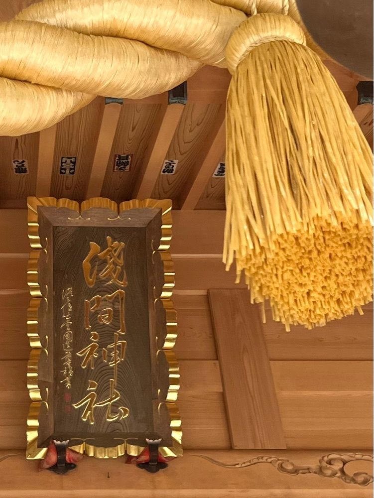 ビンカさんが投稿した須山浅間神社社叢に関する口コミの画像