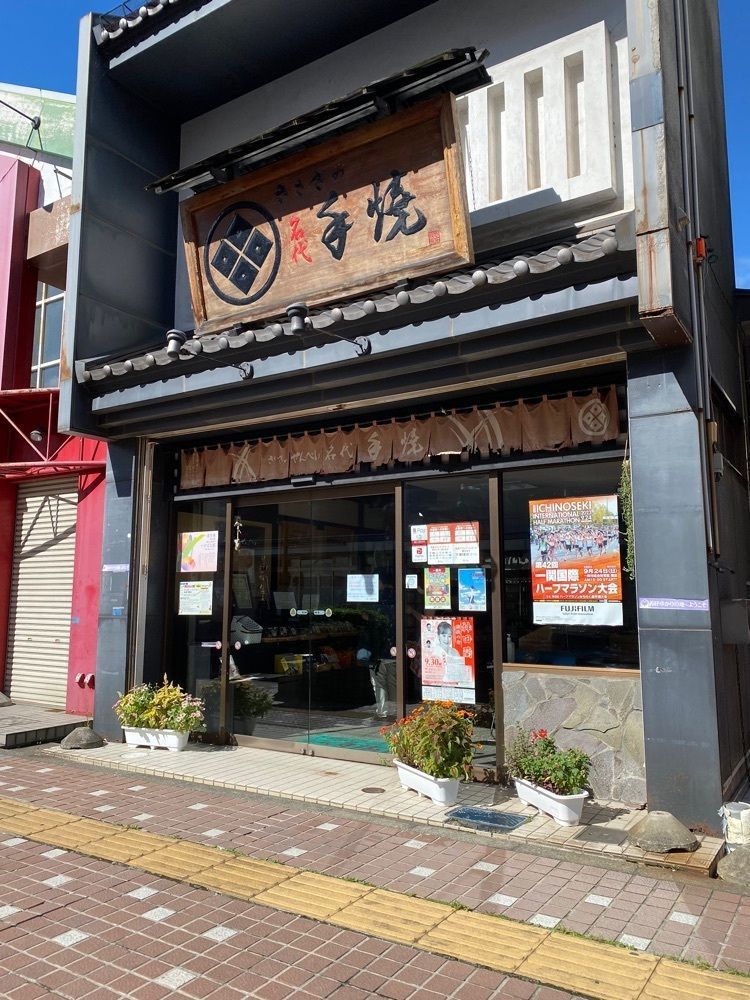 鉄道王さんが投稿した佐々木製菓 一関大町総本店に関する口コミの画像