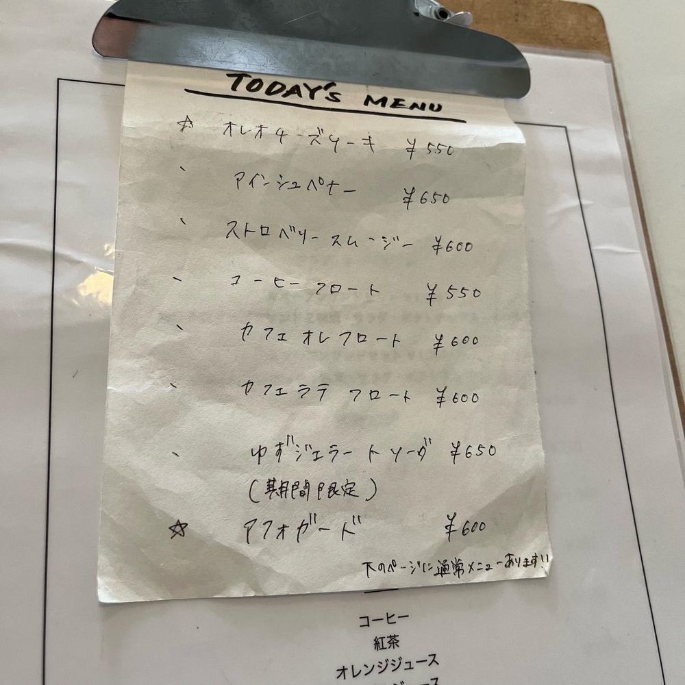 エリーチカさんが投稿したspecial cafe（スペシャル カフェ）に関する口コミの画像