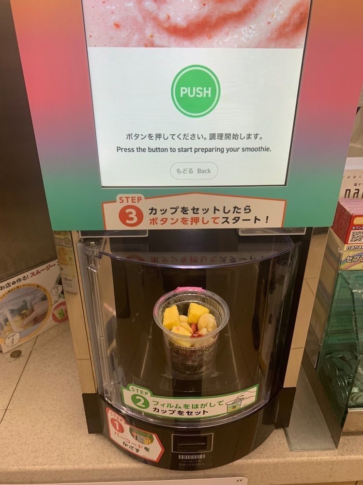 toritoritoripさんが投稿したセブンイレブン 武蔵野台駅南口に関する口コミの画像