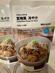 ローソン 茅ヶ崎高田店