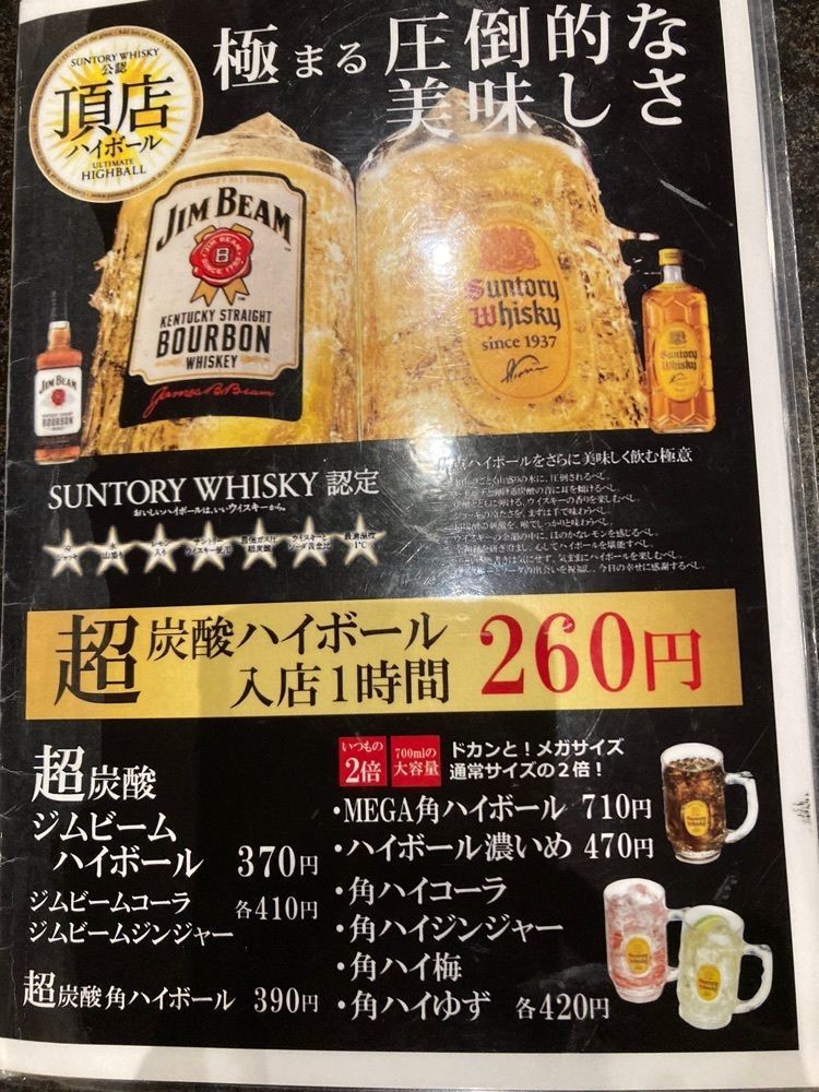 ゴンさんが投稿したちゃうちゃうに関する口コミの画像