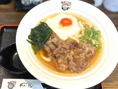 極楽うどん Ah-麺（ゴクラクウドン アーメン）