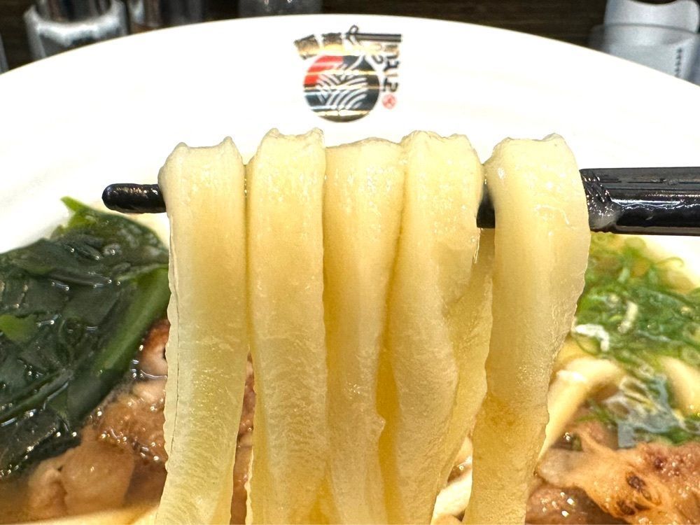 かずくんさんが投稿した極楽うどん Ah-麺（ゴクラクウドン アーメン）に関する口コミの画像