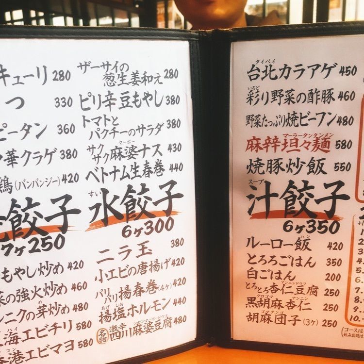 タケチンさんが投稿した餃子屋 弐ノ弐 下通店（ギョウザヤ ニノニ）に関する口コミの画像